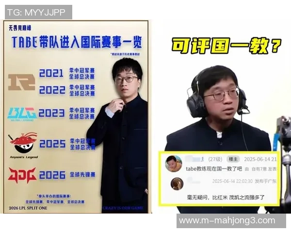 2026电竞新闻深入分析JDG战队控制打法在S15LOL比赛中的表现与影响